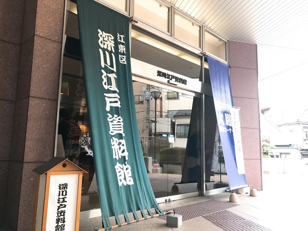 Lyuro Tokyo Kiyosumi By The Share Hotels Luaran gambar
