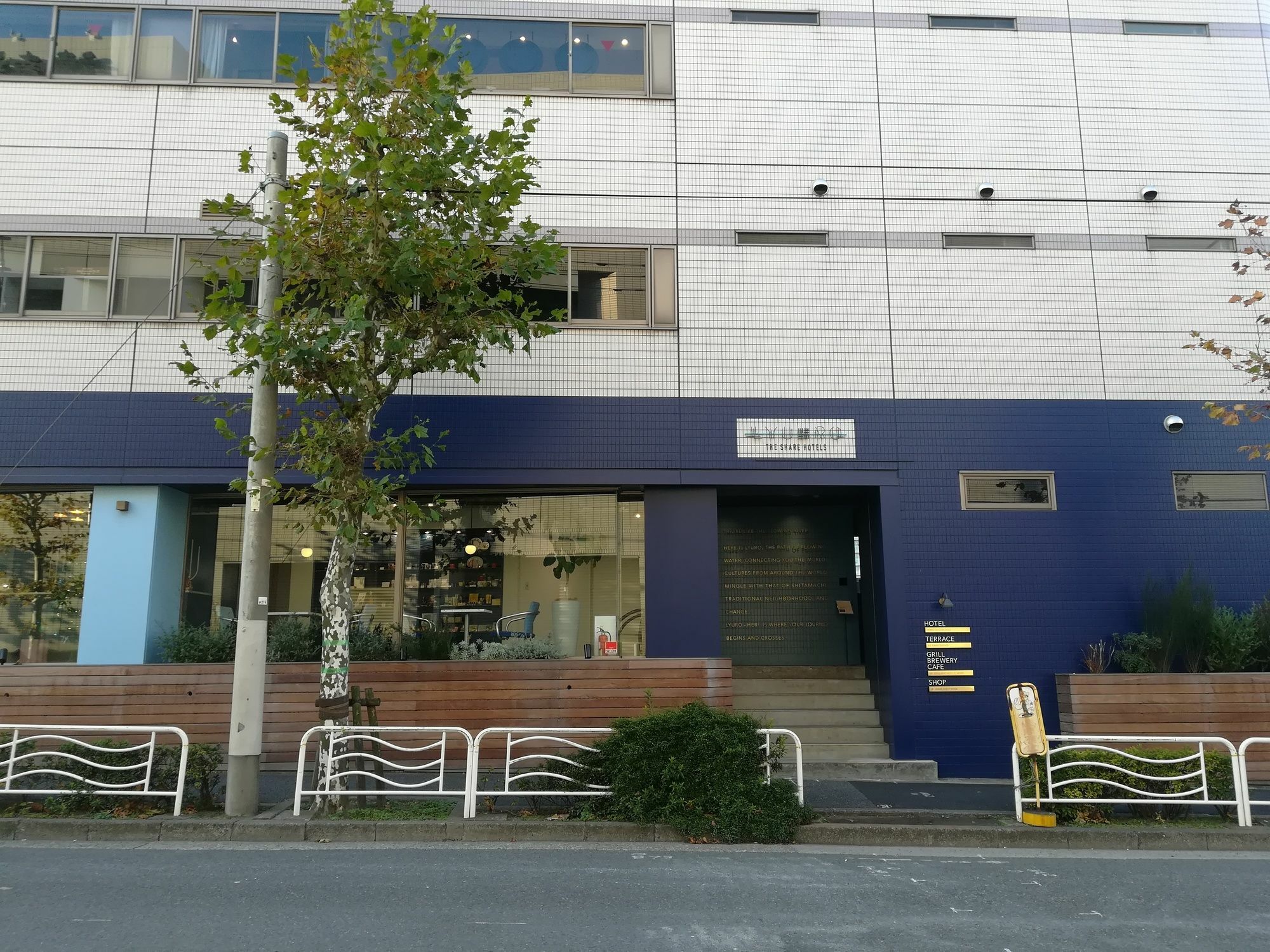Lyuro Tokyo Kiyosumi By The Share Hotels Luaran gambar